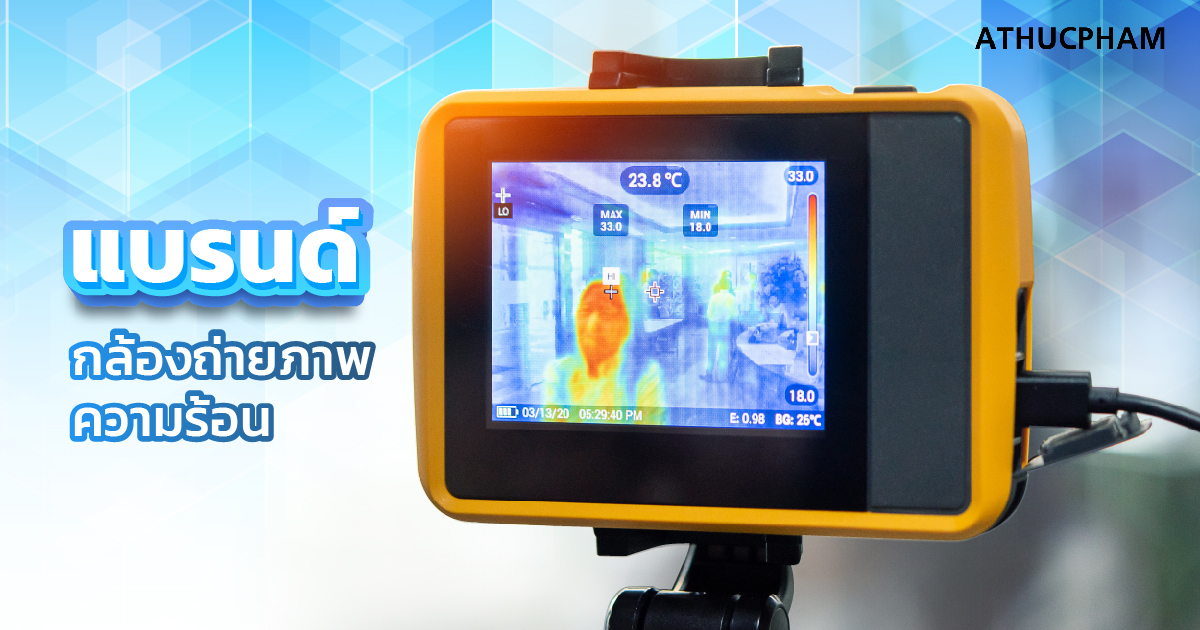Infrared Thermography-04